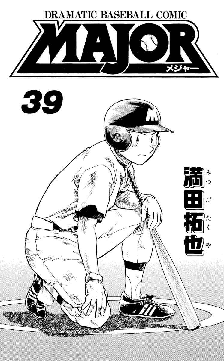 Chapter 348 - Page 2