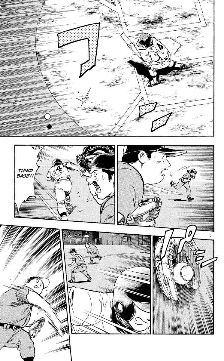Chapter 348 - Page 8