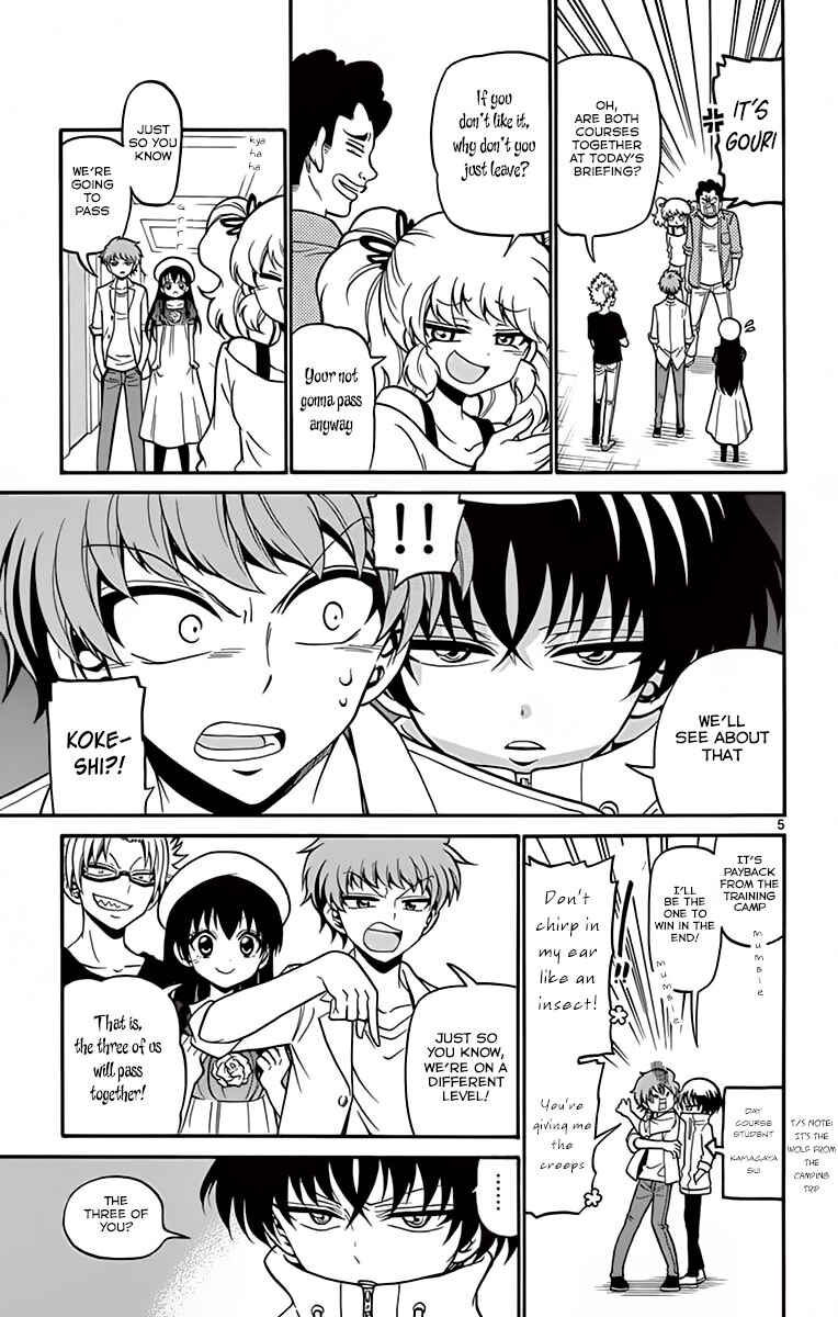 Chapter 41 - Page 7