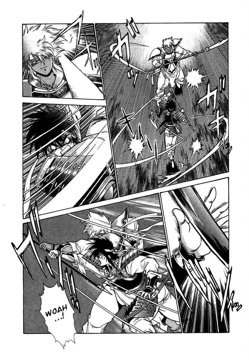 Chapter 111 - Page 14