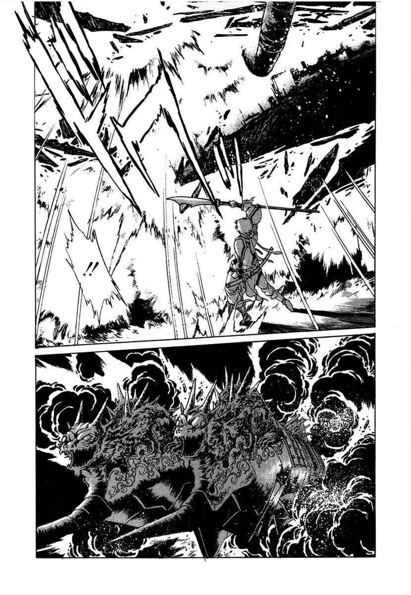 Chapter 111 - Page 3