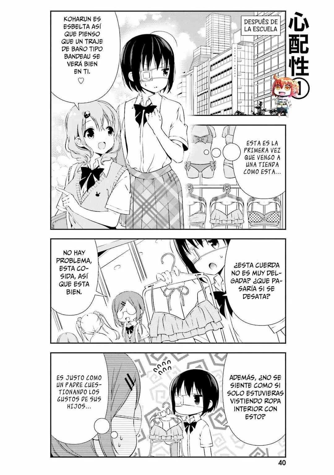 Chapter 5 - Page 3