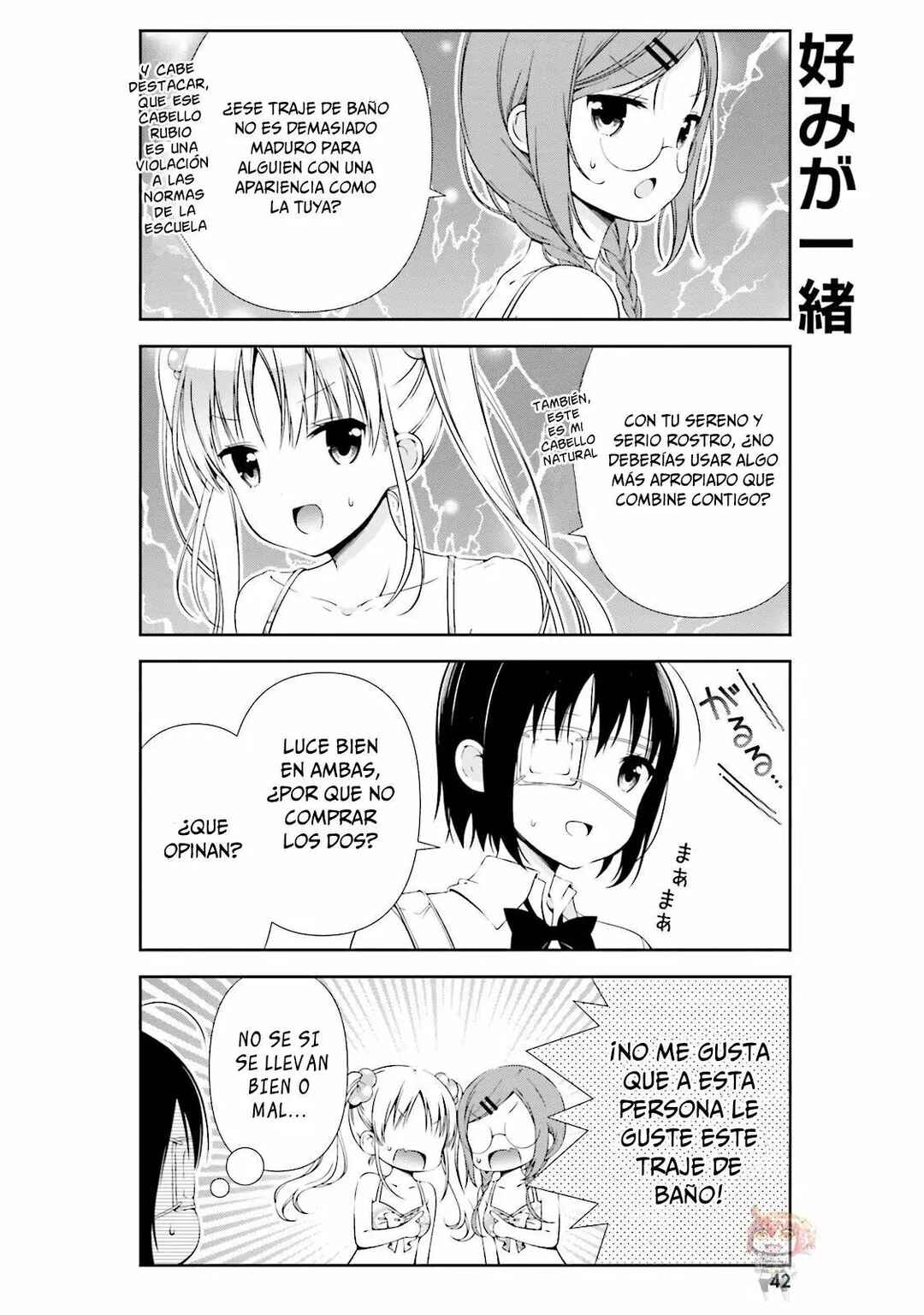 Chapter 5 - Page 5
