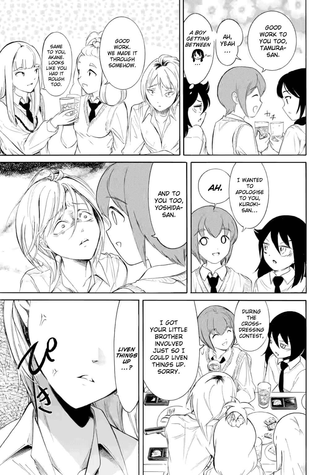 Chapter 238.2 - Page 5