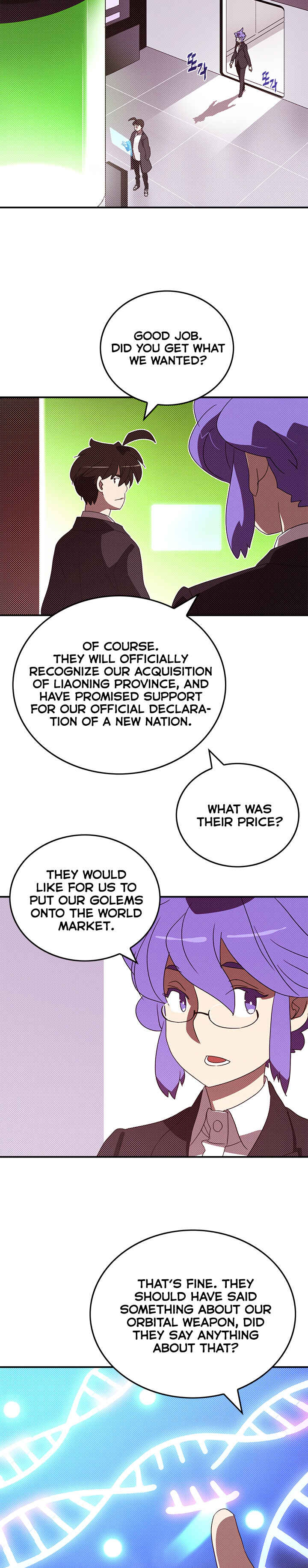 Chapter 97 - Page 12