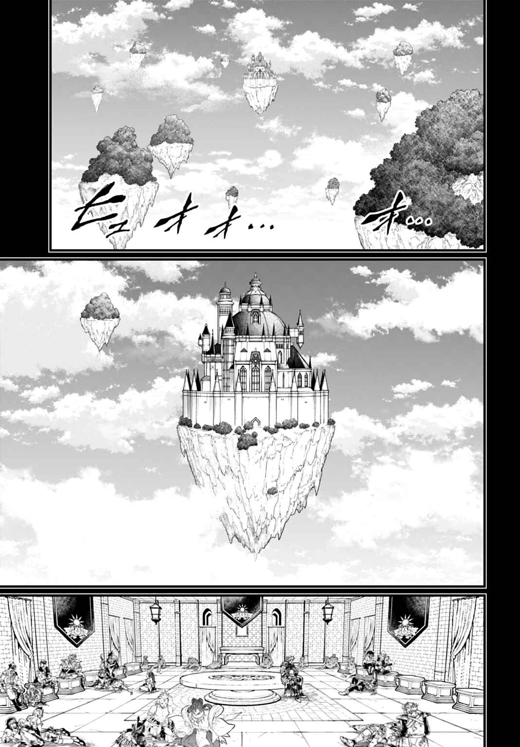 Chapter 111 - Page 5