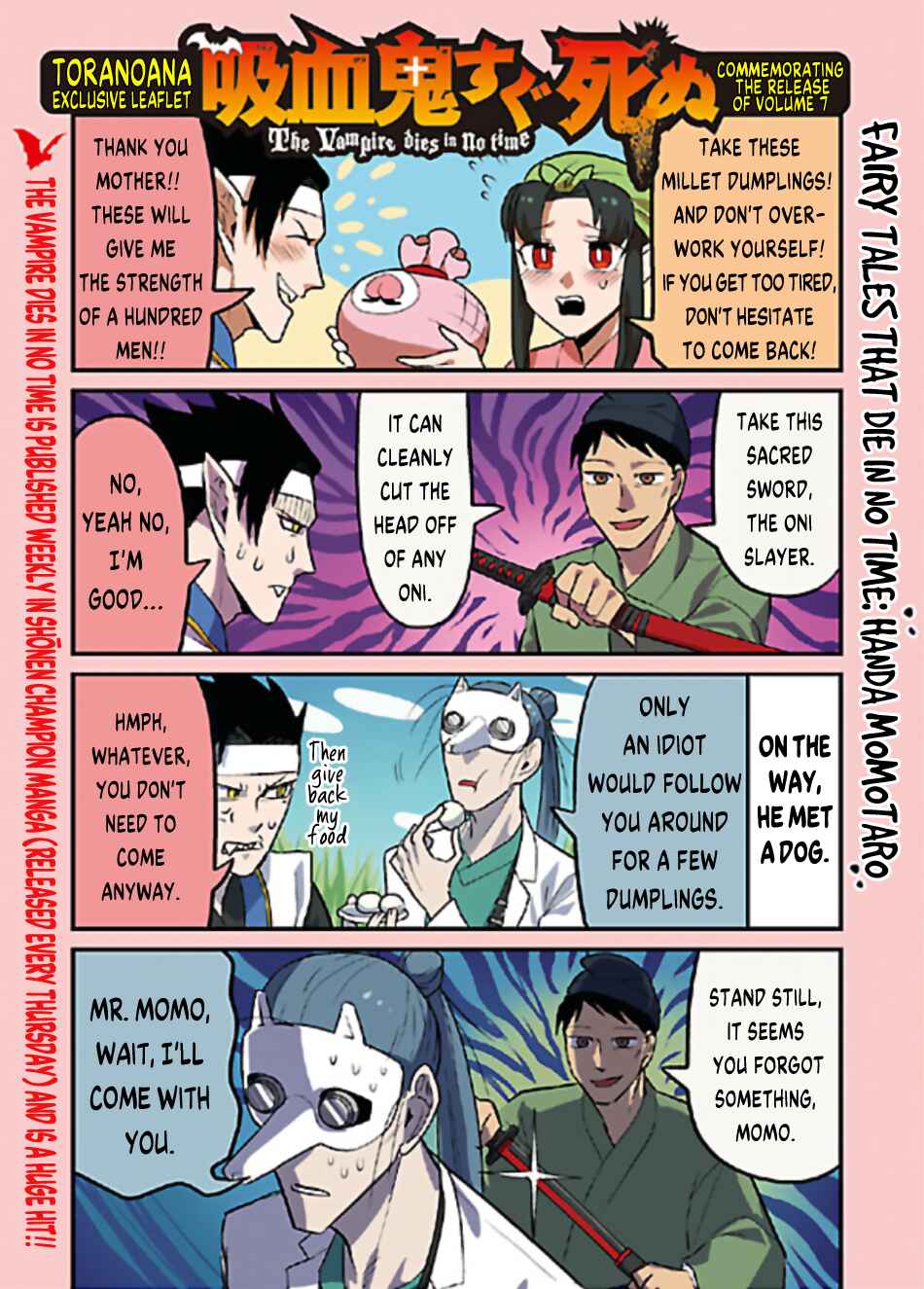 Chapter 84.6 - Page 1