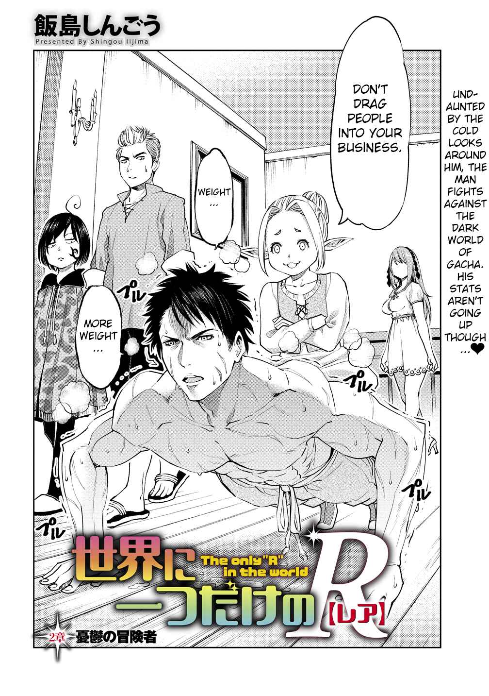 Chapter 2 - Page 2