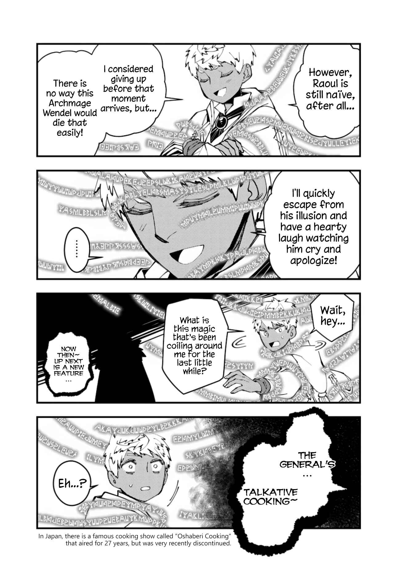 Chapter 54.1 - Page 3