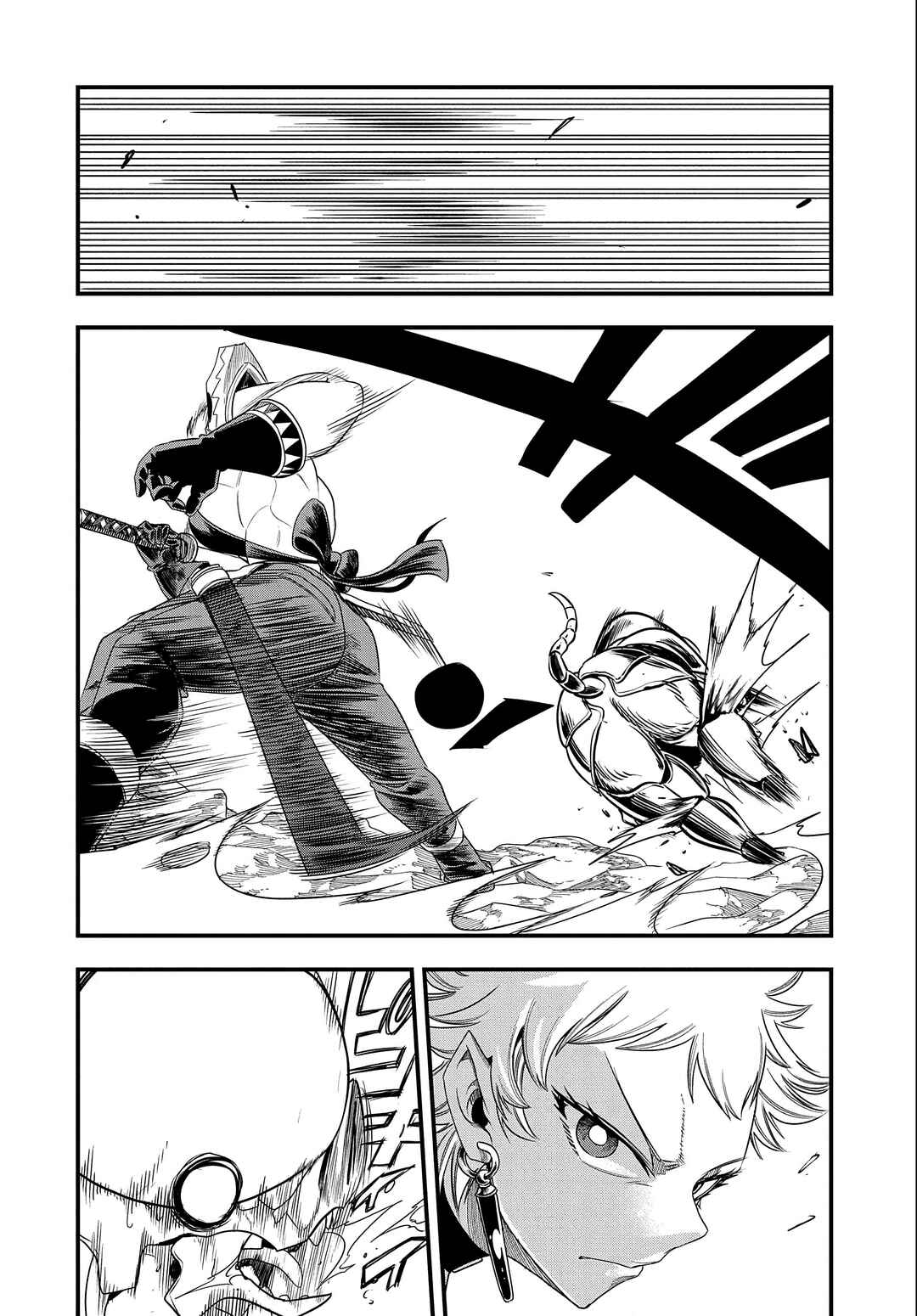 Chapter 17 - Page 6