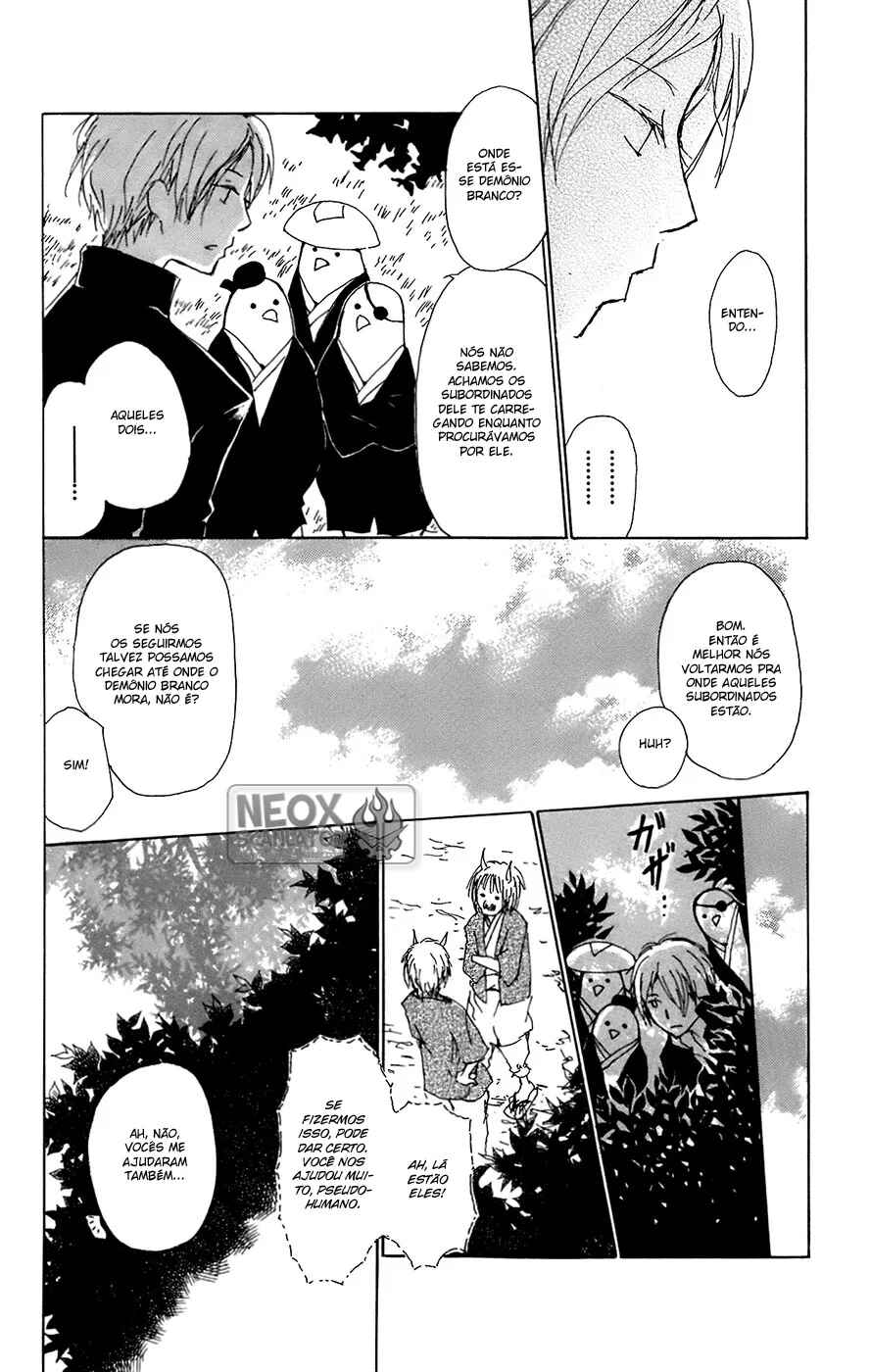 Chapter 66.5 - Page 16