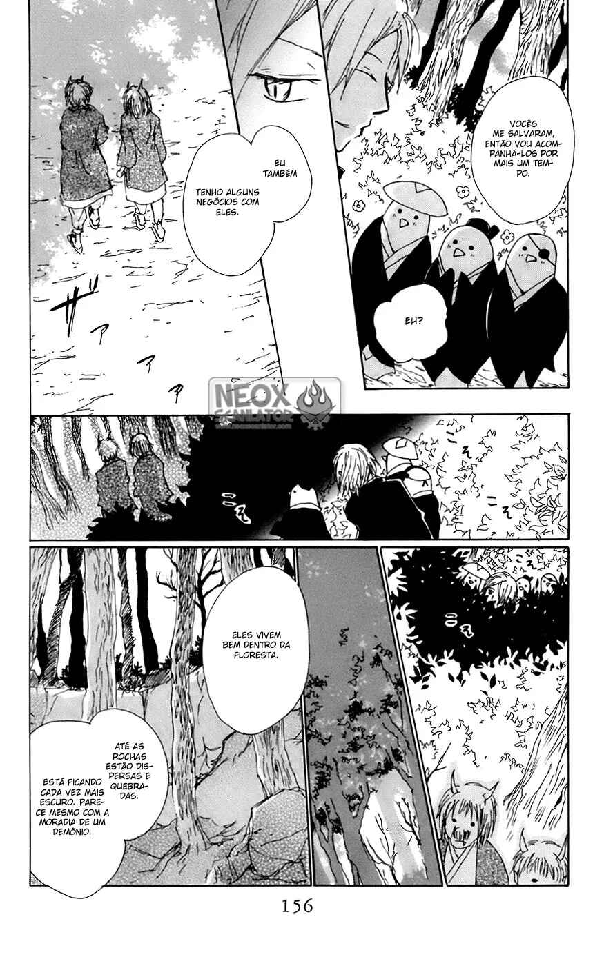 Chapter 66.5 - Page 18