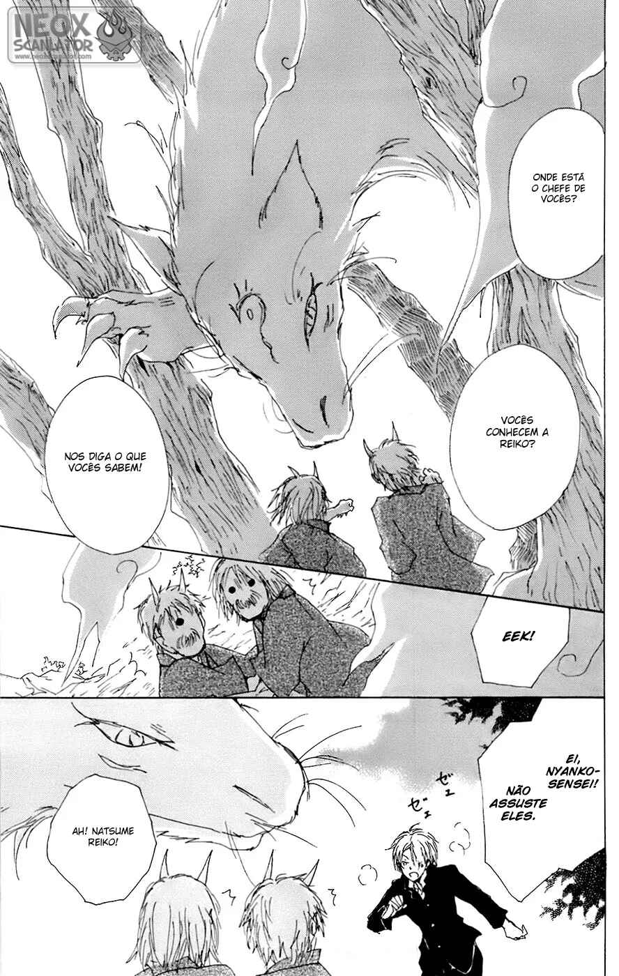Chapter 66.5 - Page 23