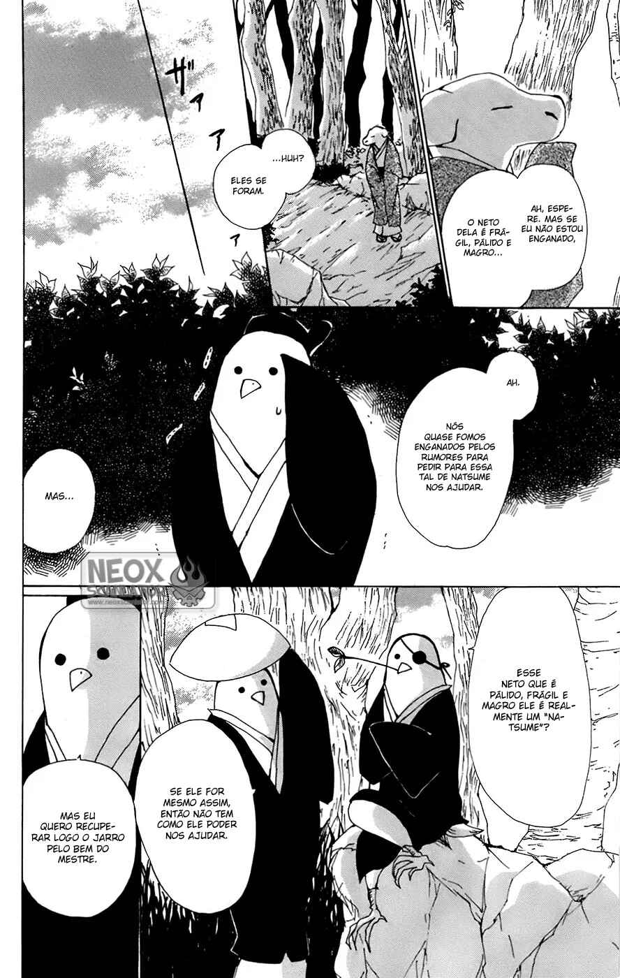 Chapter 66.5 - Page 6