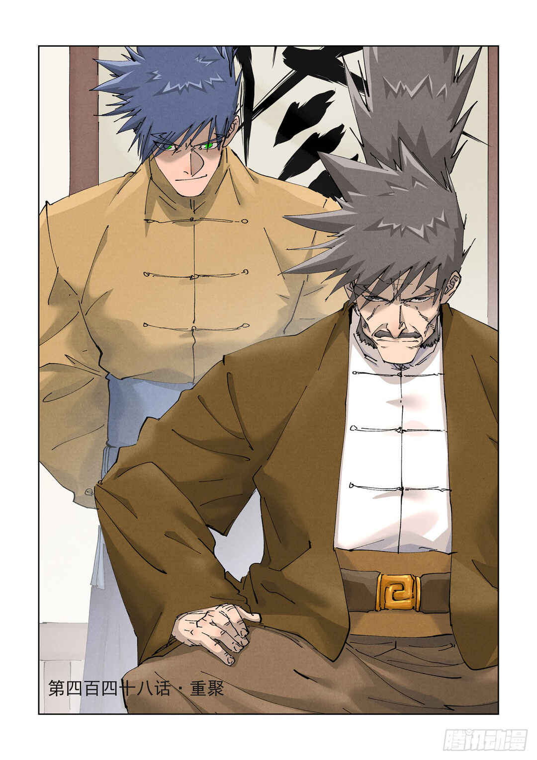 Chapter 448 - Page 2