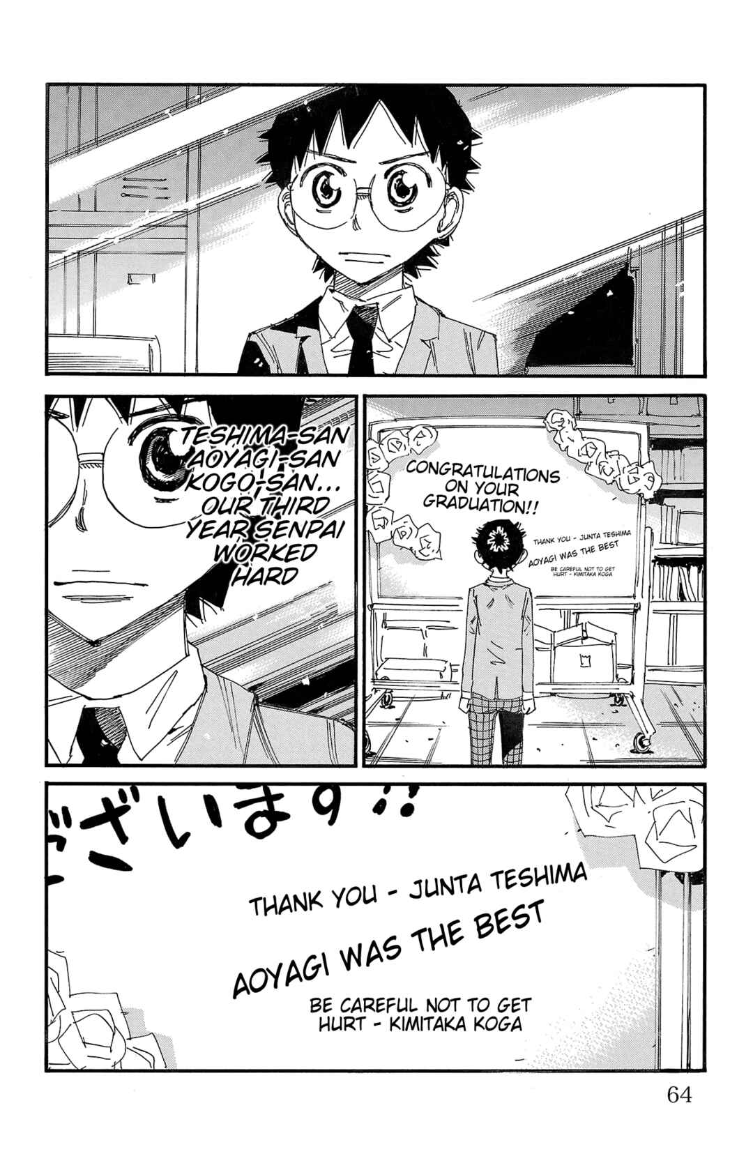 Chapter 689 - Page 12