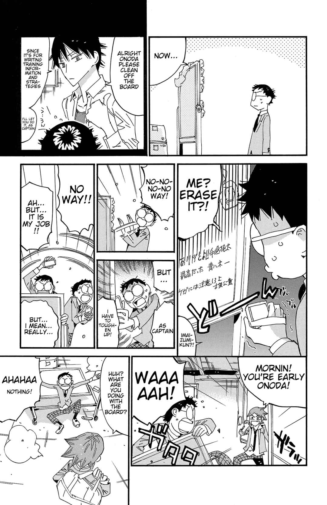 Chapter 689 - Page 15