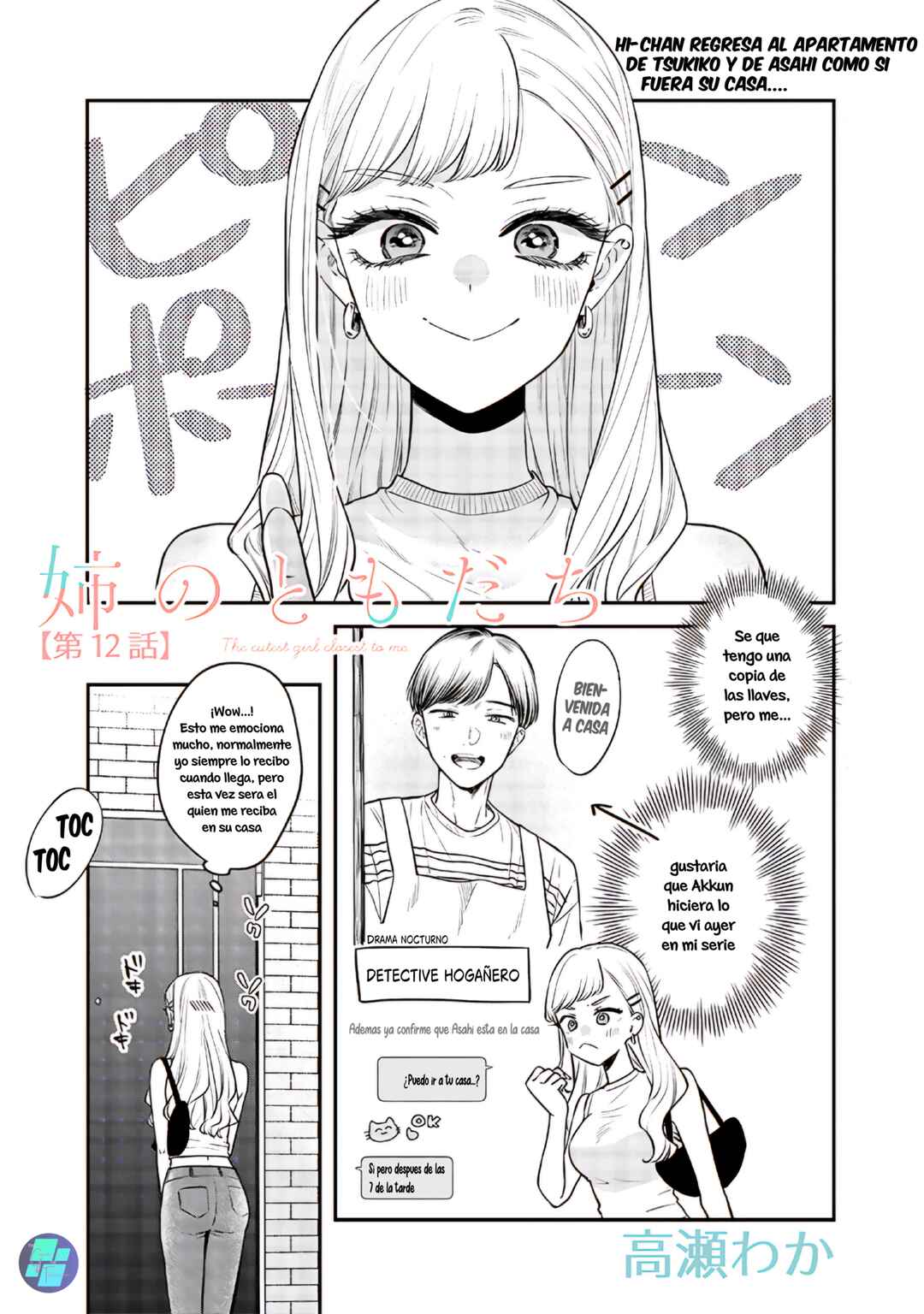 Chapter 12.1 - Page 2