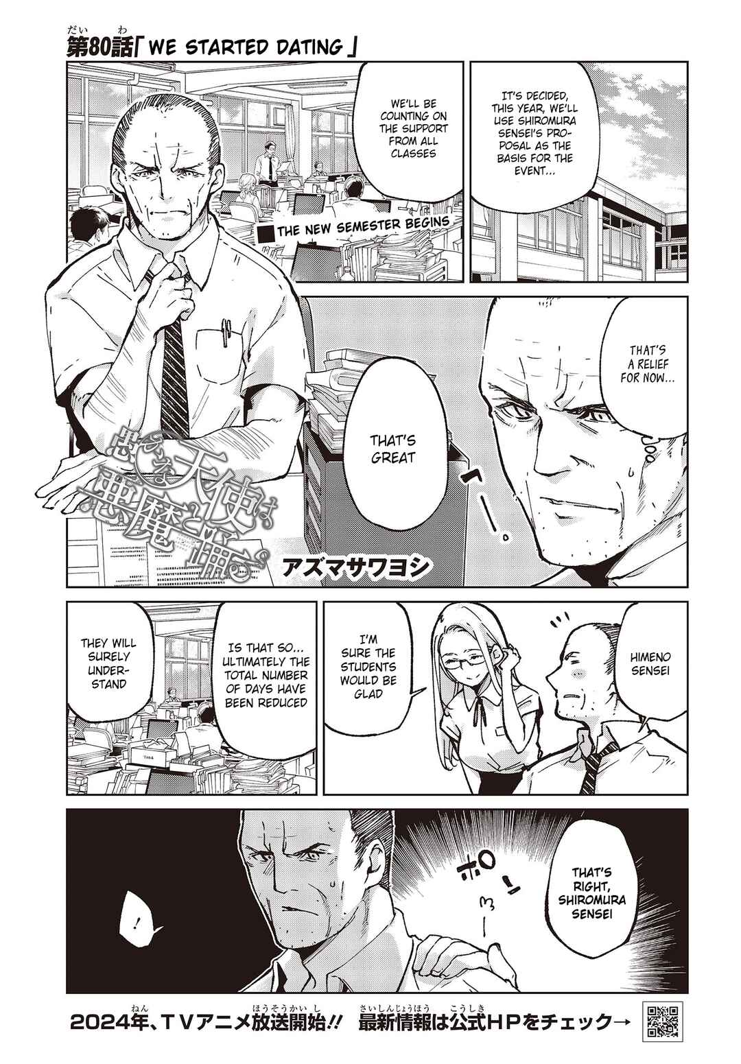 Chapter 80 - Page 1
