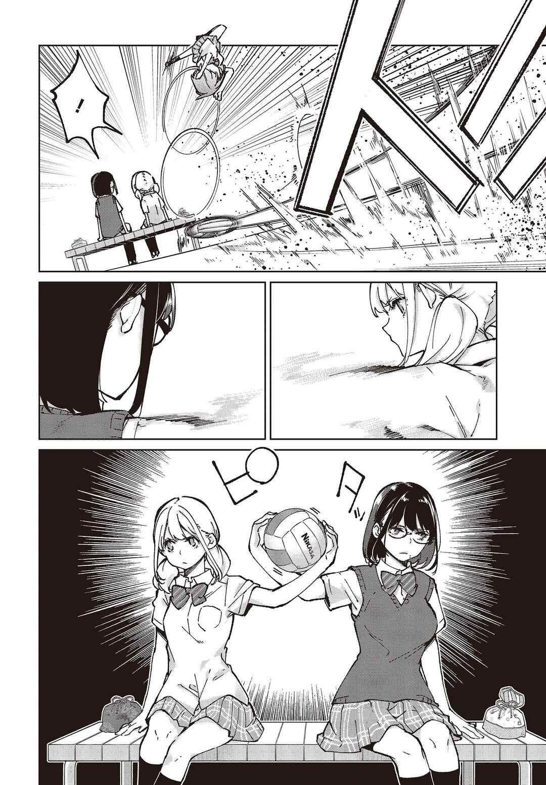 Chapter 80 - Page 18