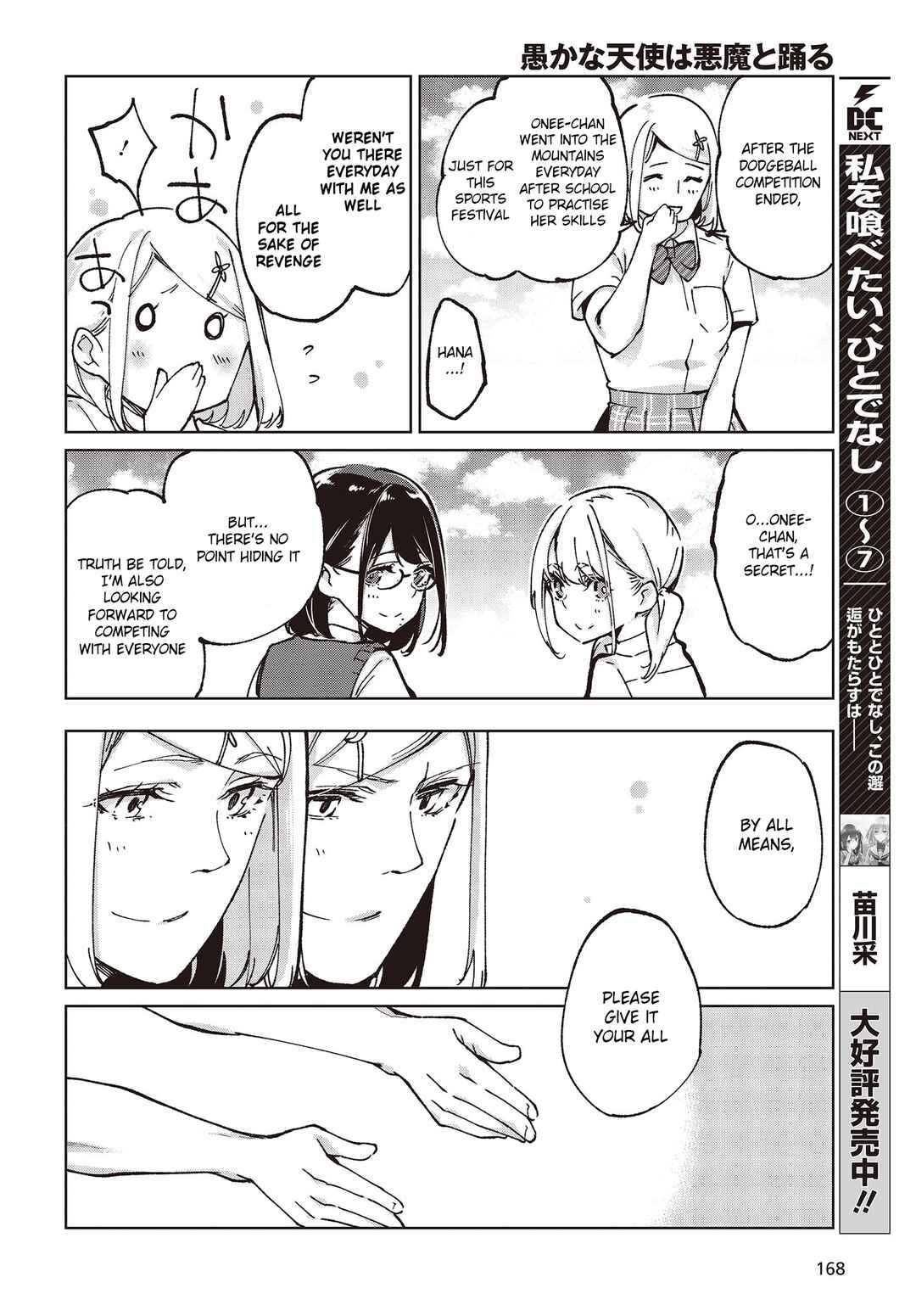 Chapter 80 - Page 20