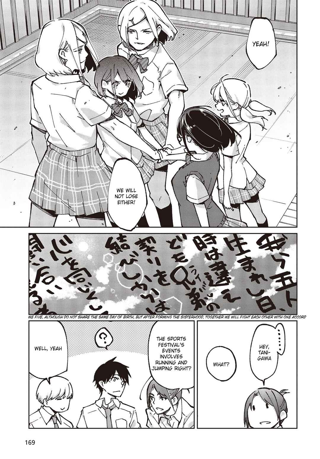 Chapter 80 - Page 21