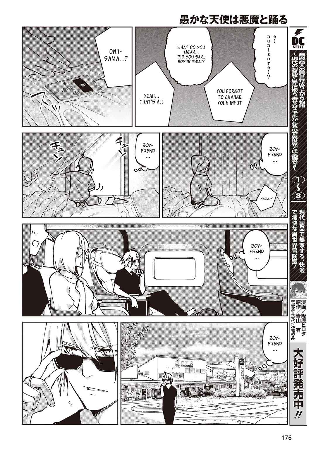Chapter 80 - Page 28