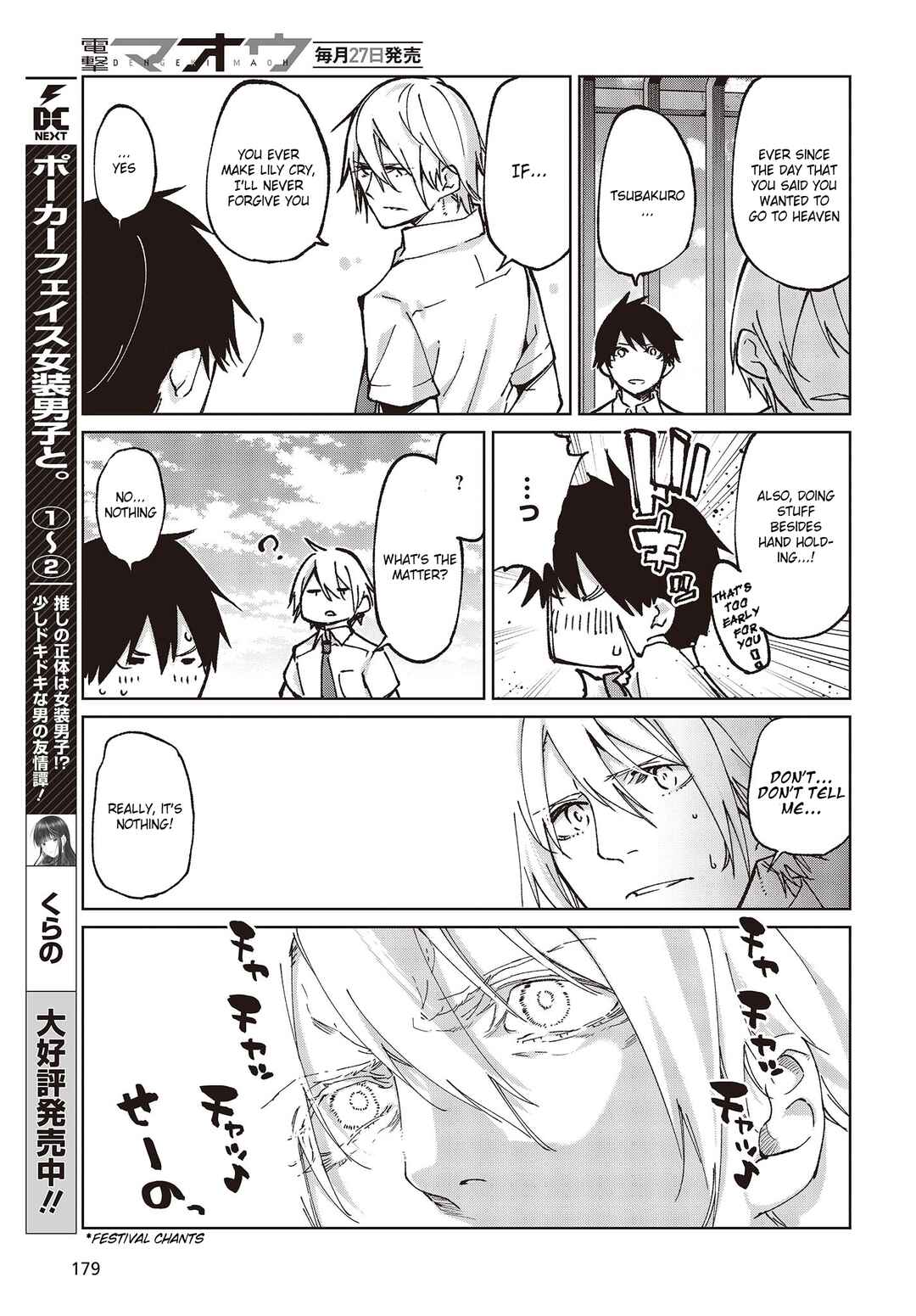 Chapter 80 - Page 31