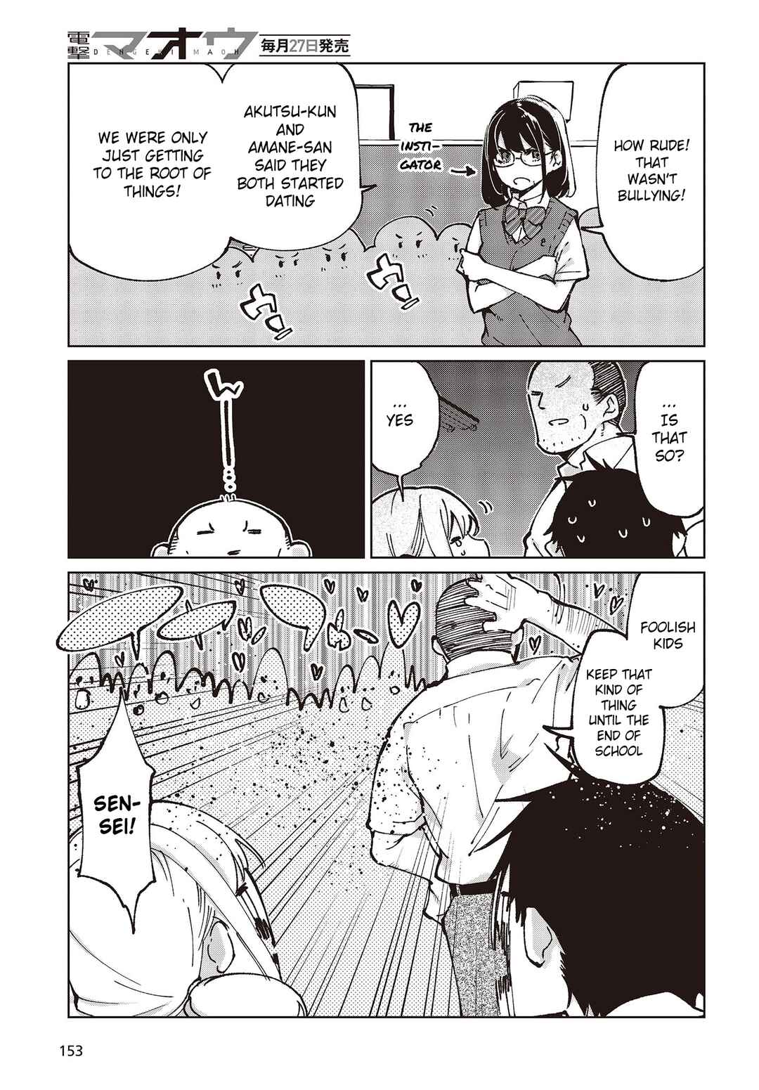 Chapter 80 - Page 5