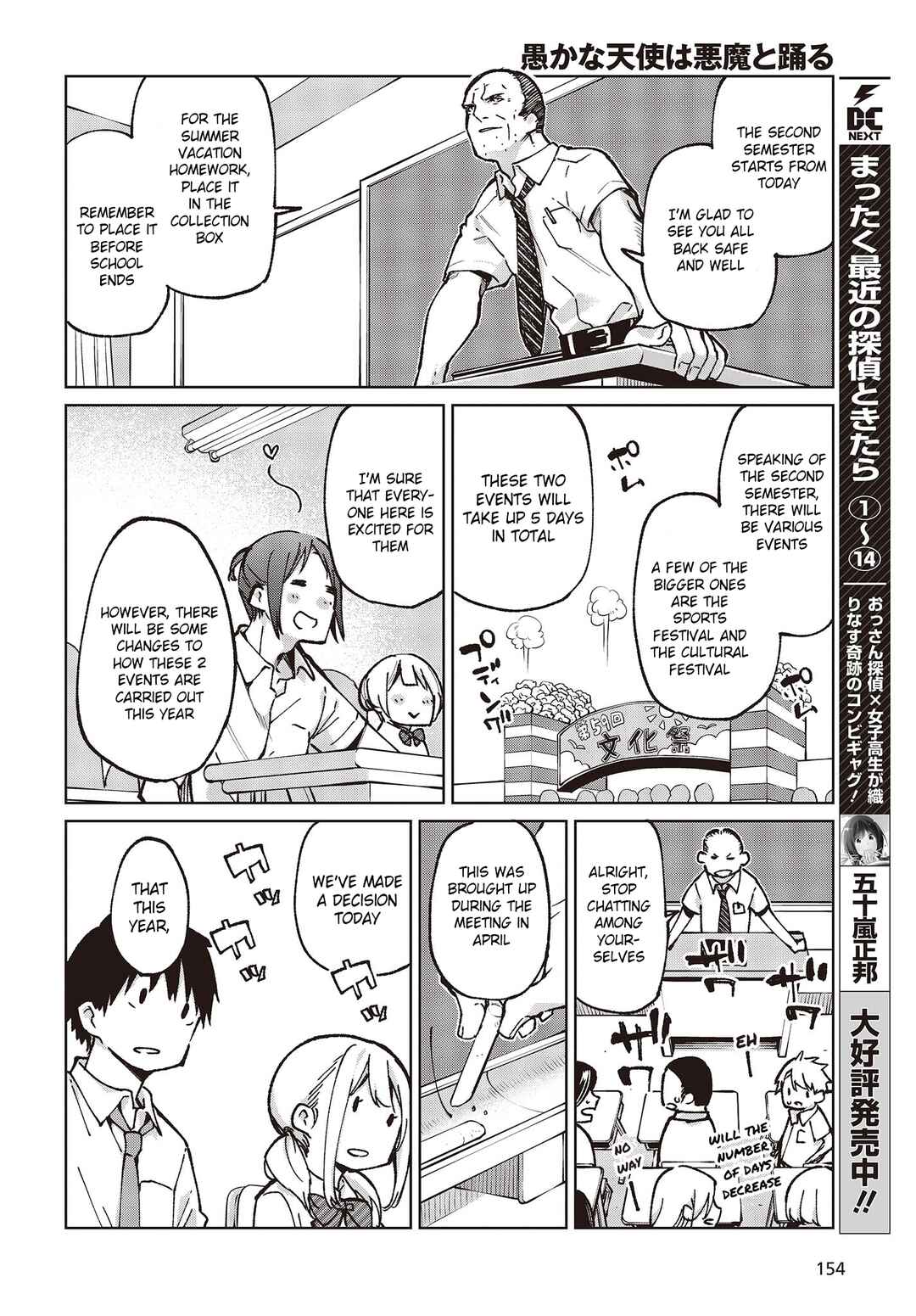 Chapter 80 - Page 6