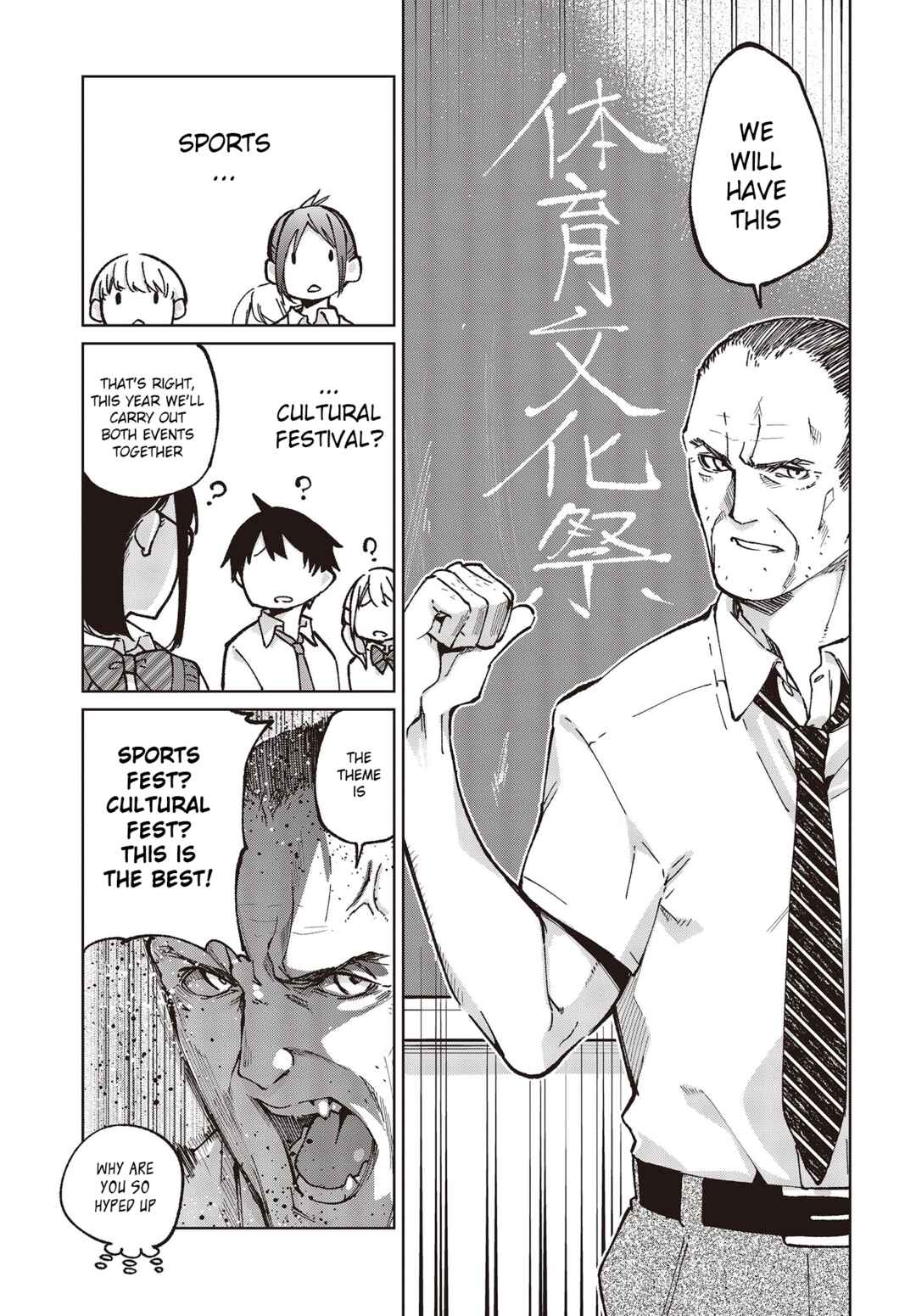 Chapter 80 - Page 7
