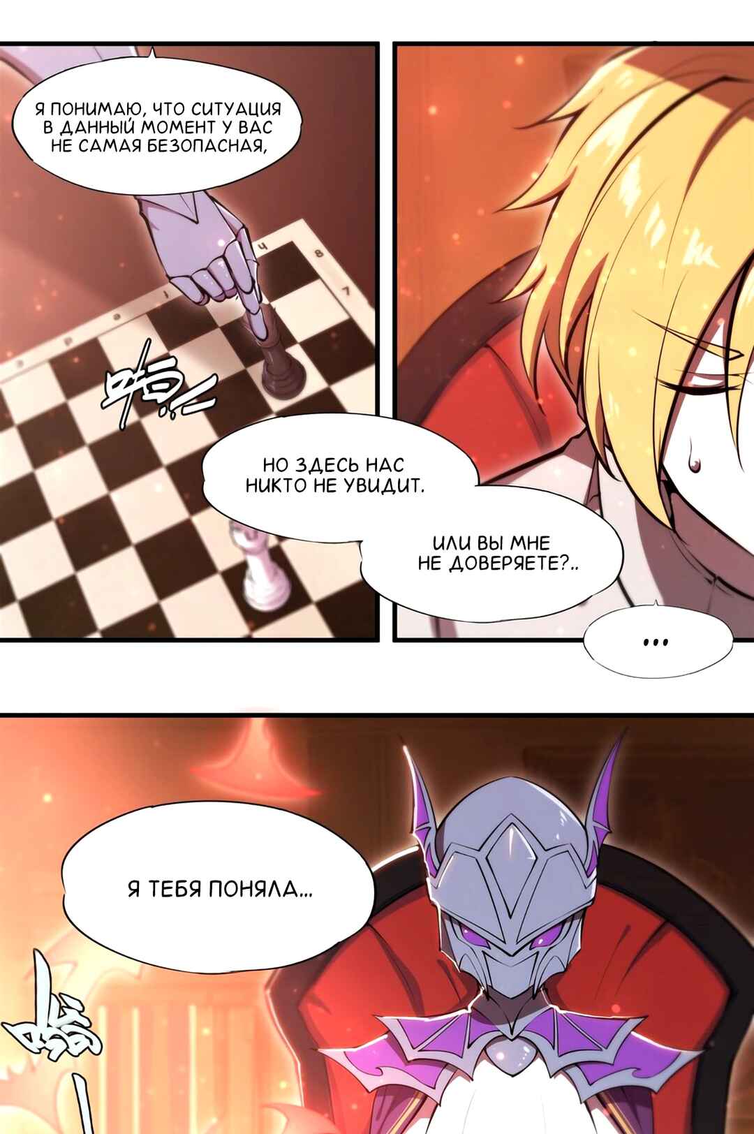 Chapter 269 - Page 22