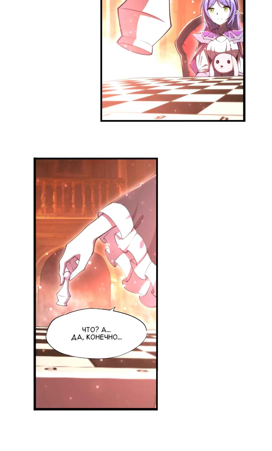 Chapter 269 - Page 30