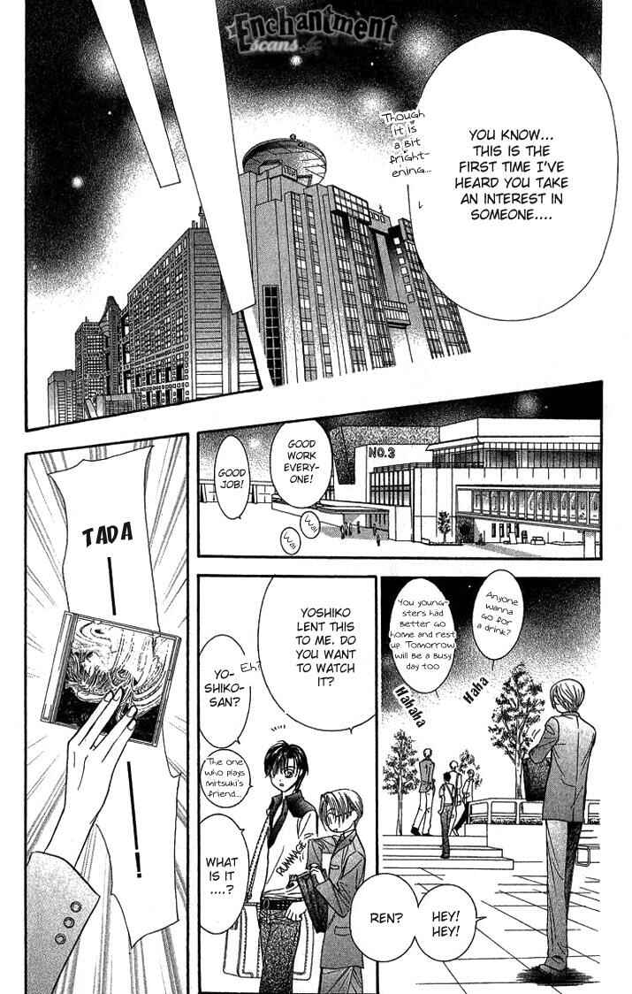 Chapter 81 - Page 17