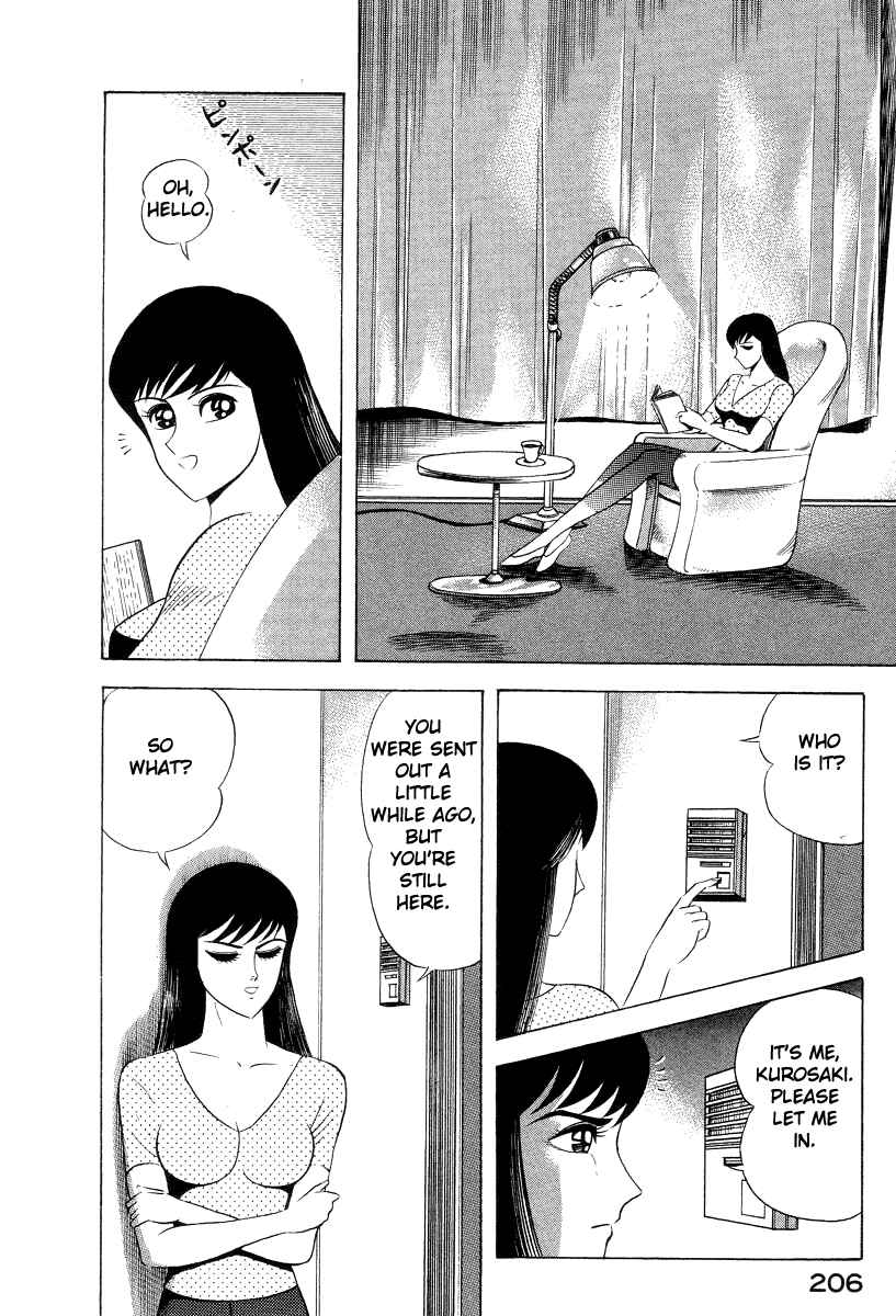 Chapter 42 - Page 6