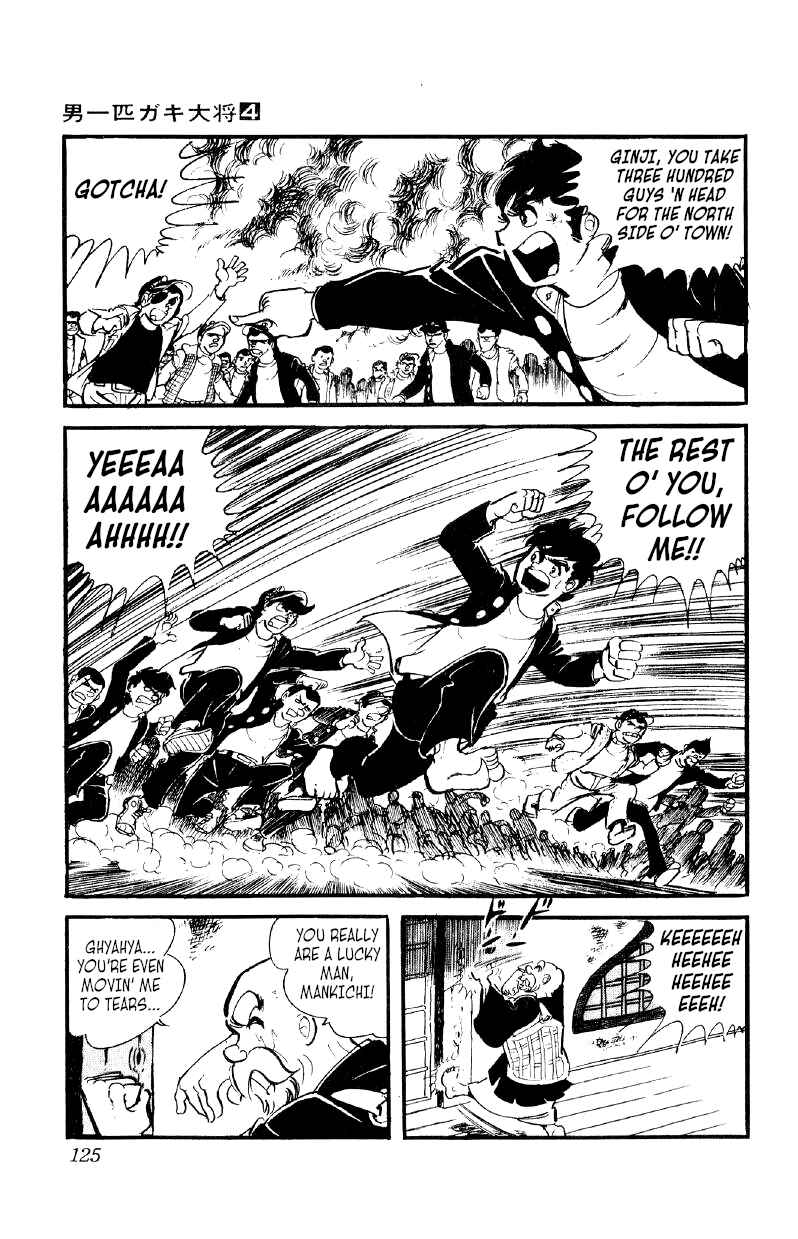 Chapter 25 - Page 17