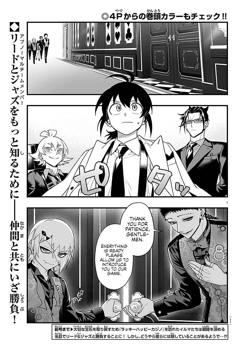 Chapter 31 - Page 2