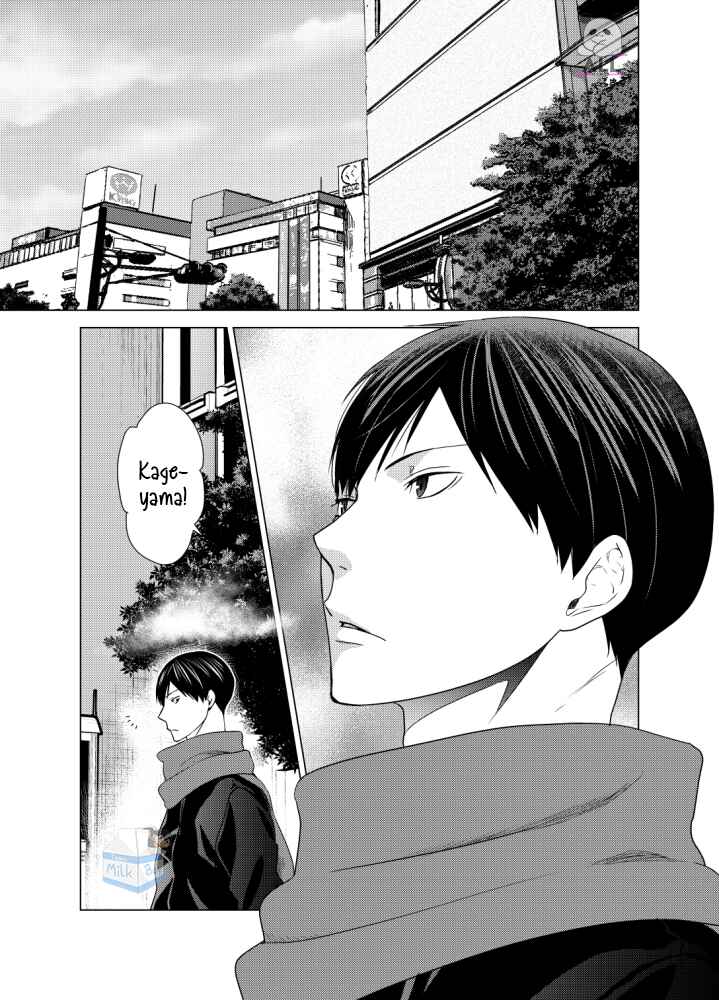 Chapter ? - Page 5