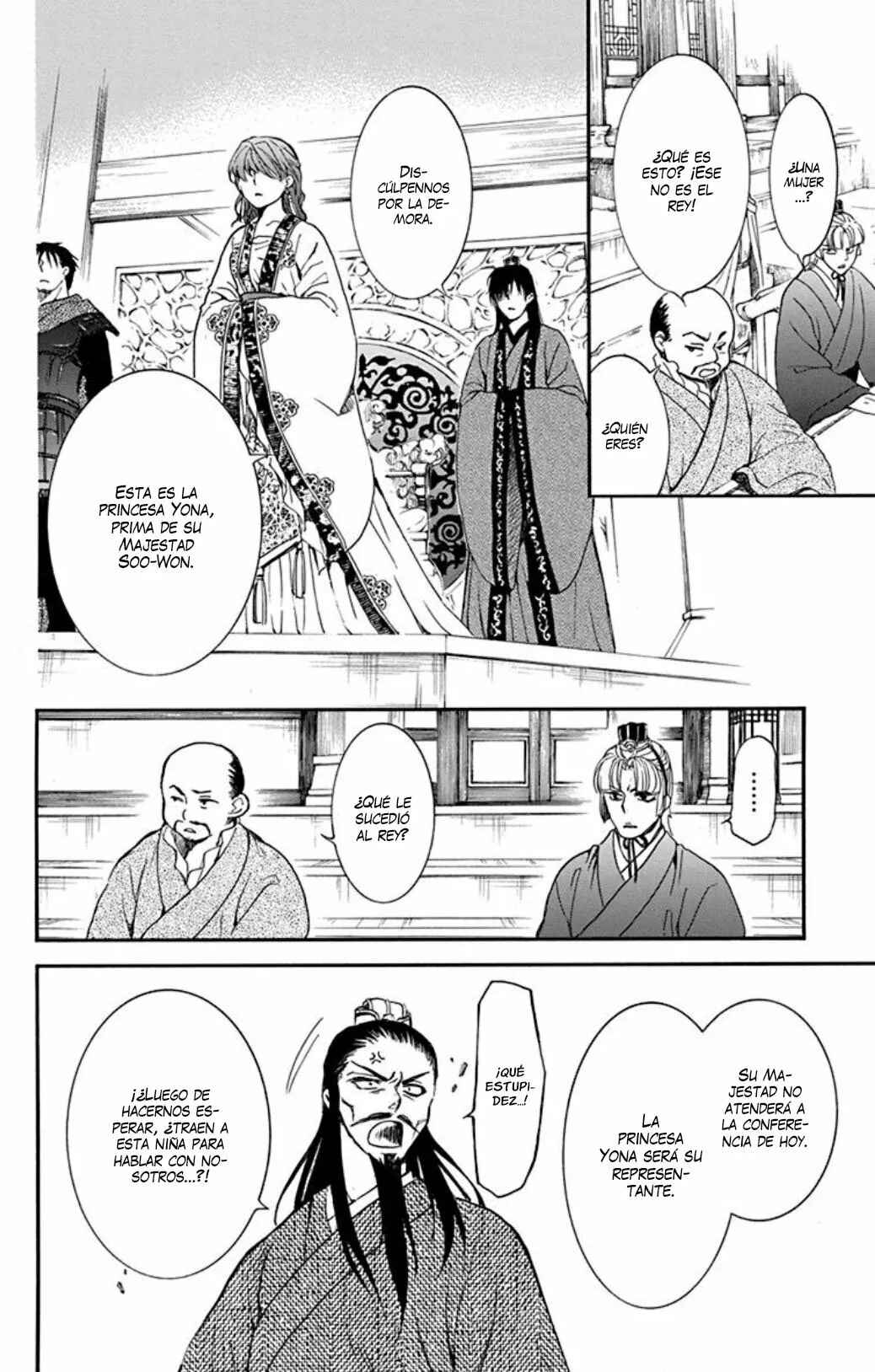 Chapter 198 - Page 25