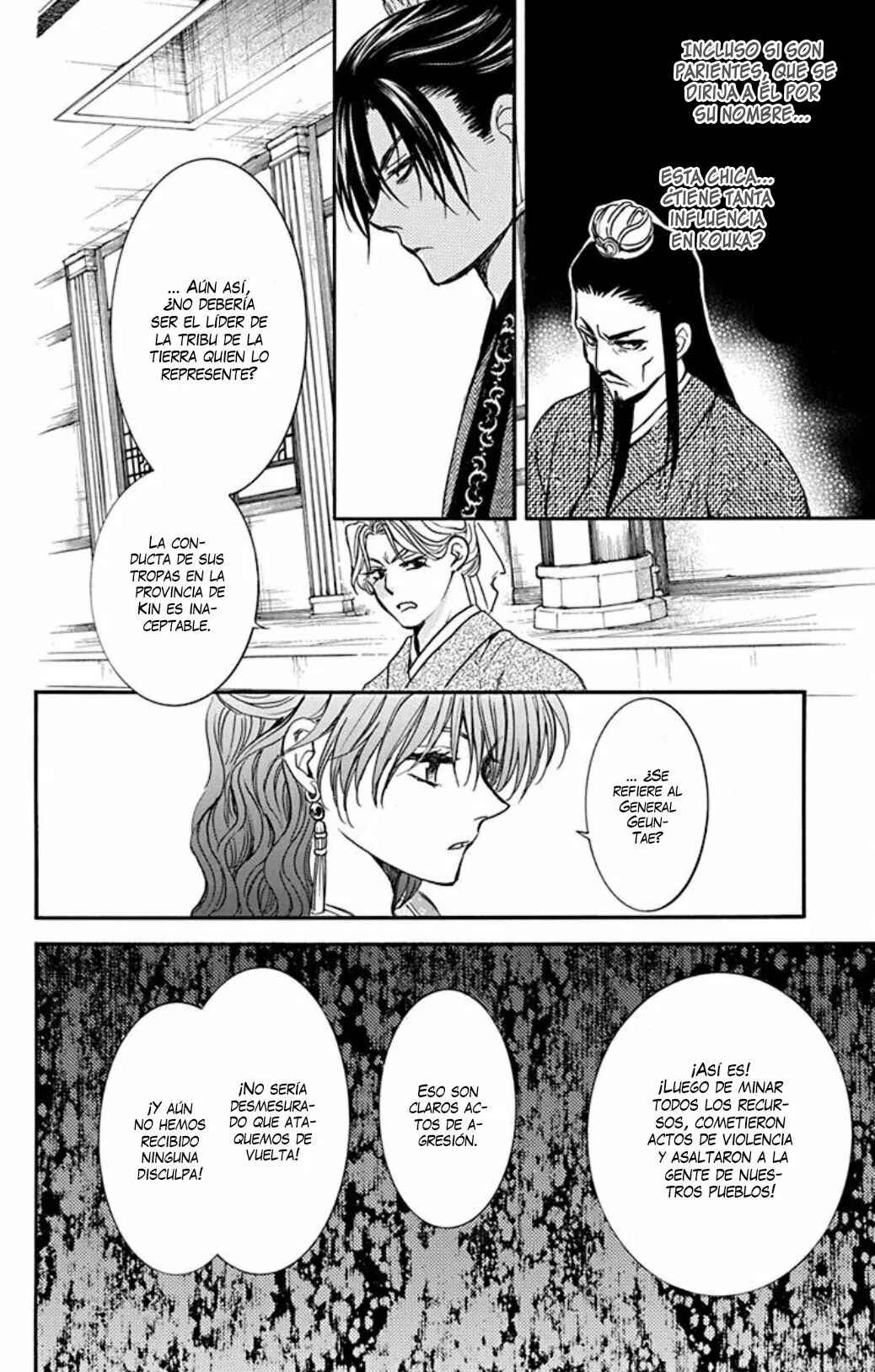 Chapter 198 - Page 27