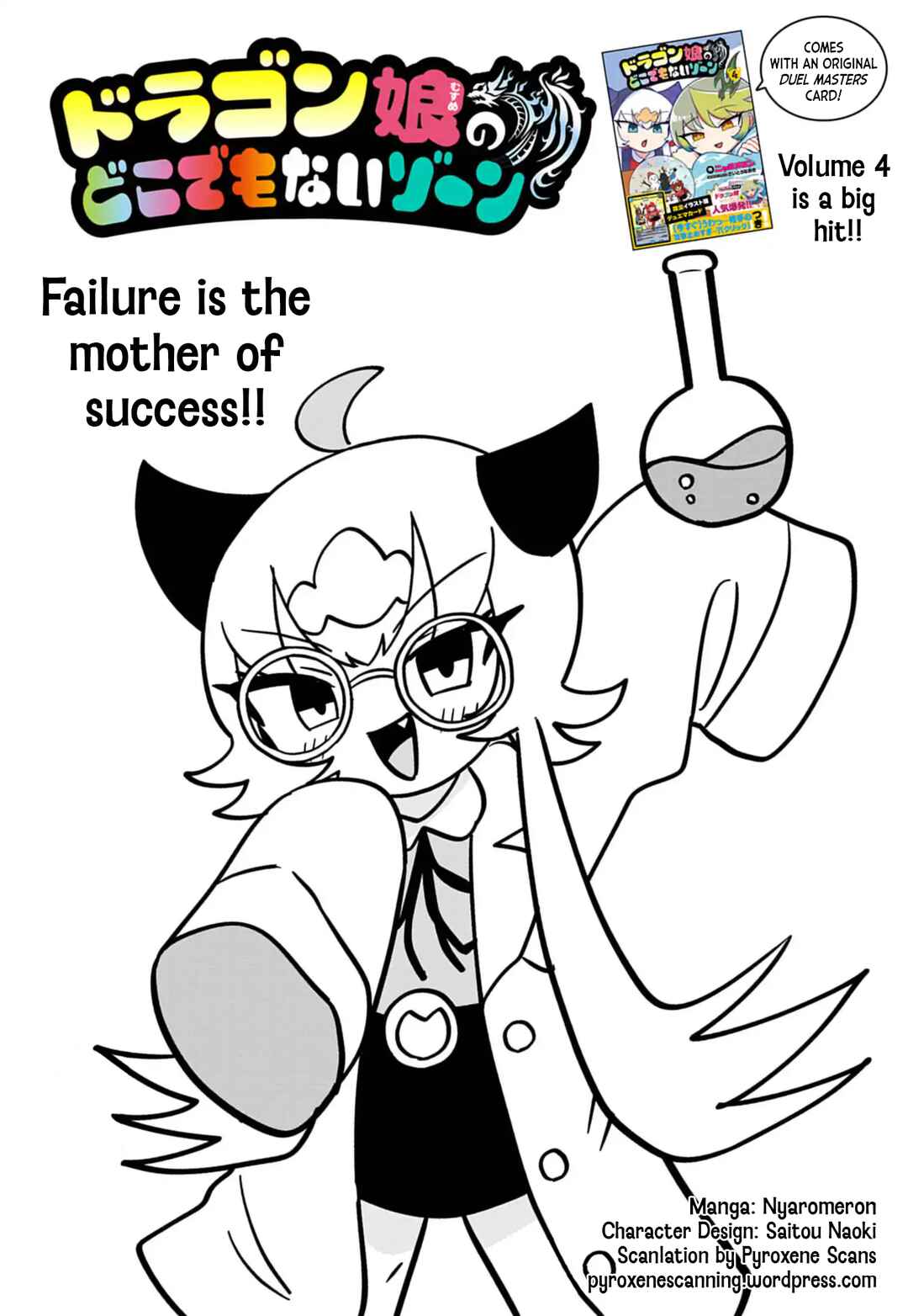 Chapter 109 - Page 1