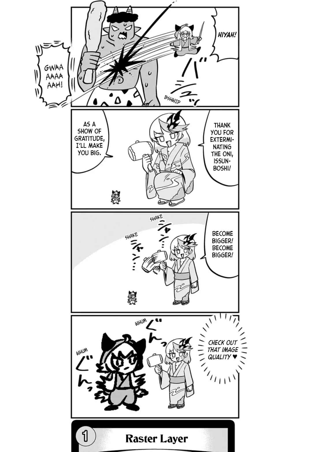 Chapter 109 - Page 2