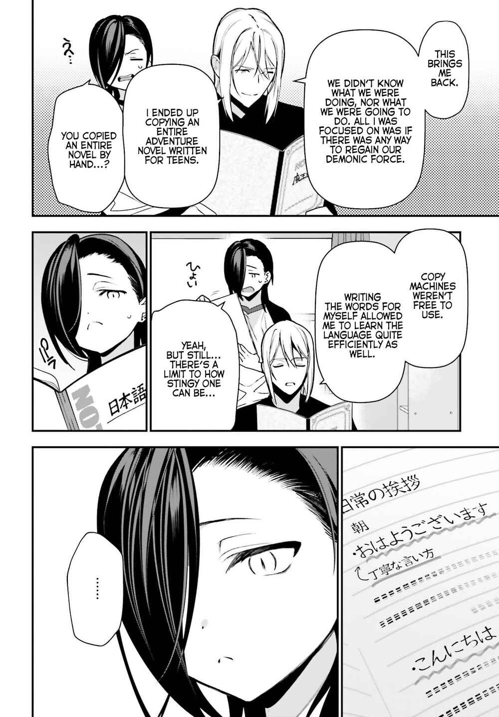 Chapter 105 - Page 12