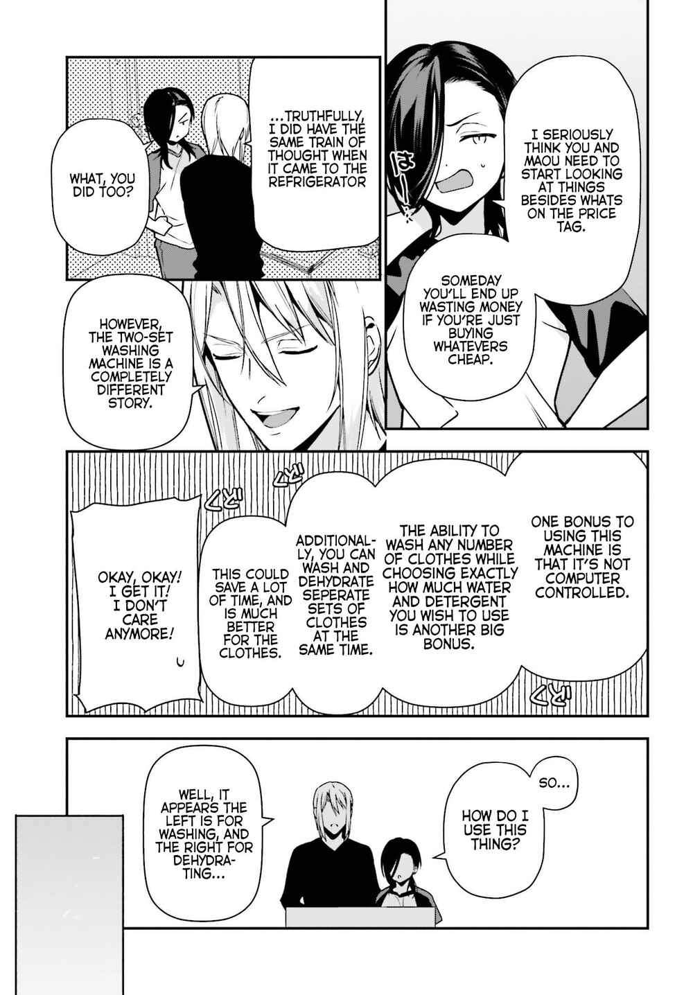 Chapter 105 - Page 7
