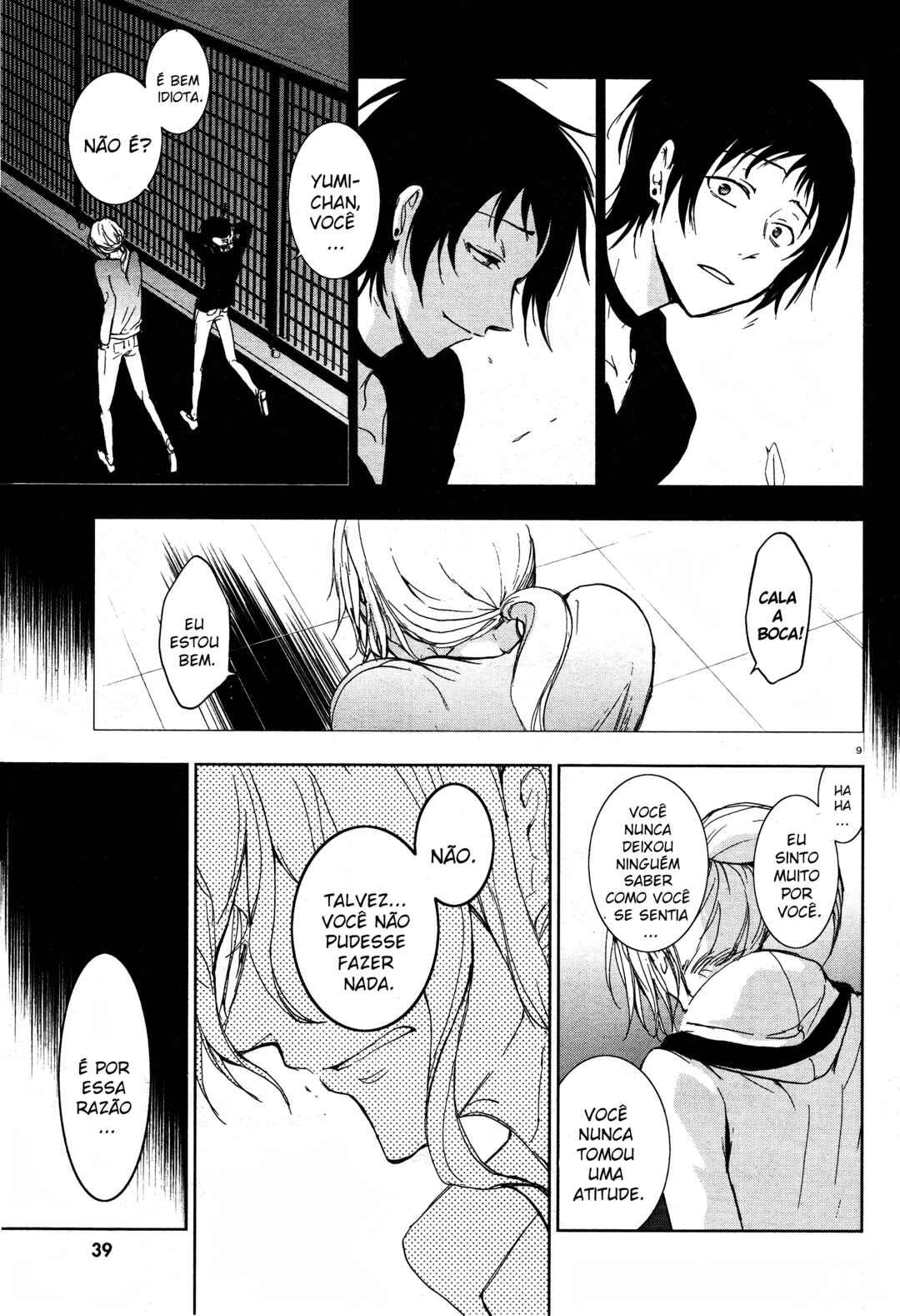 Chapter 71 - Page 14