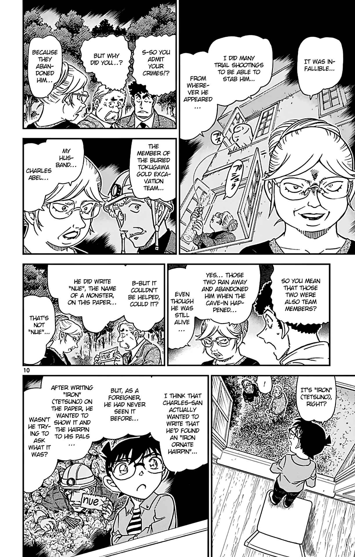 Chapter 962 - Page 11