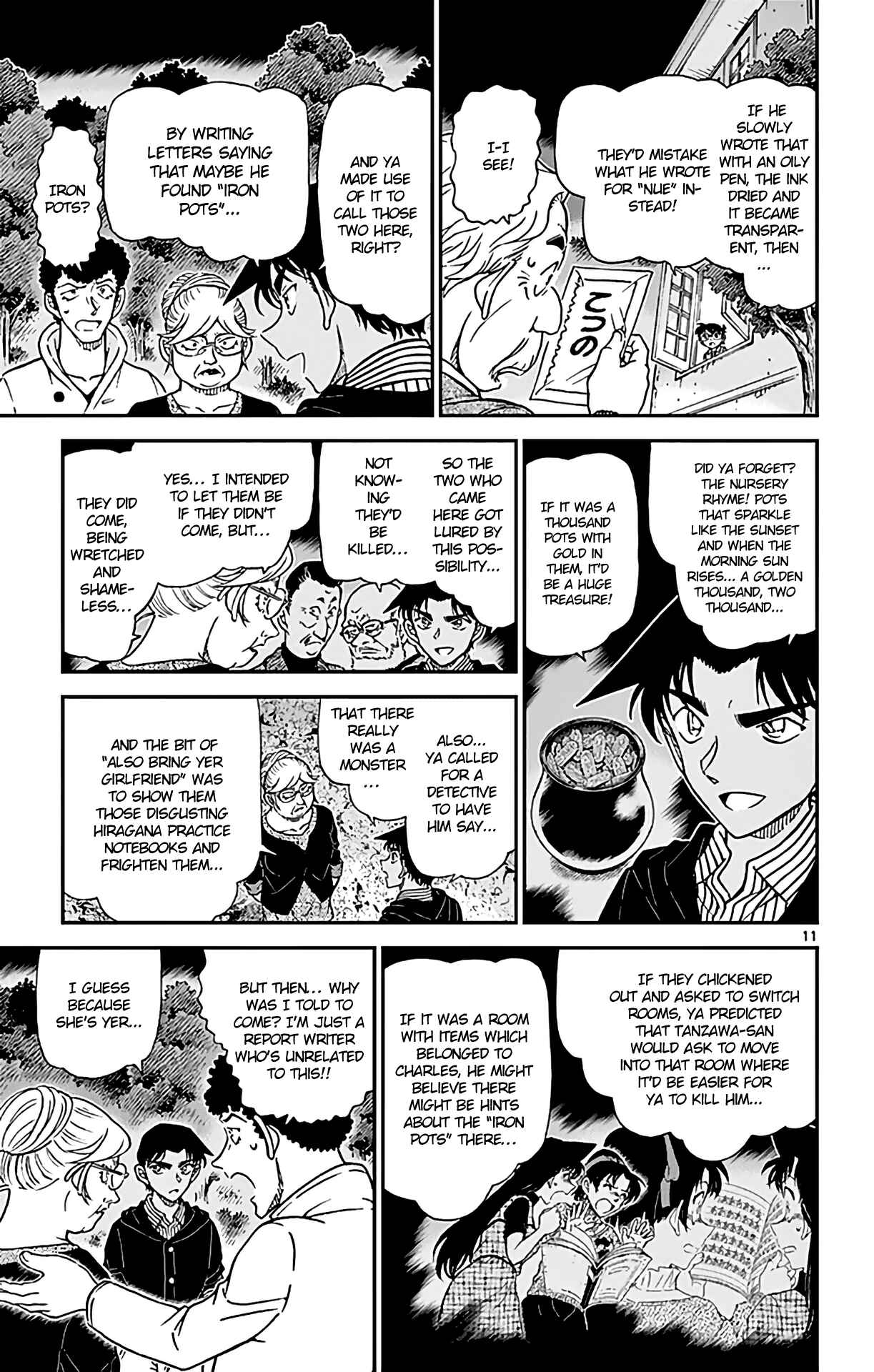 Chapter 962 - Page 12