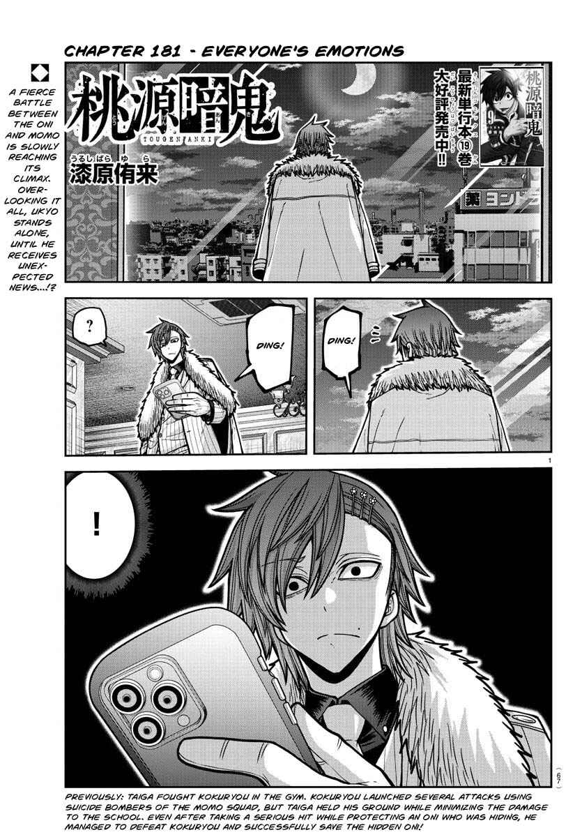 Chapter 181 - Page 2