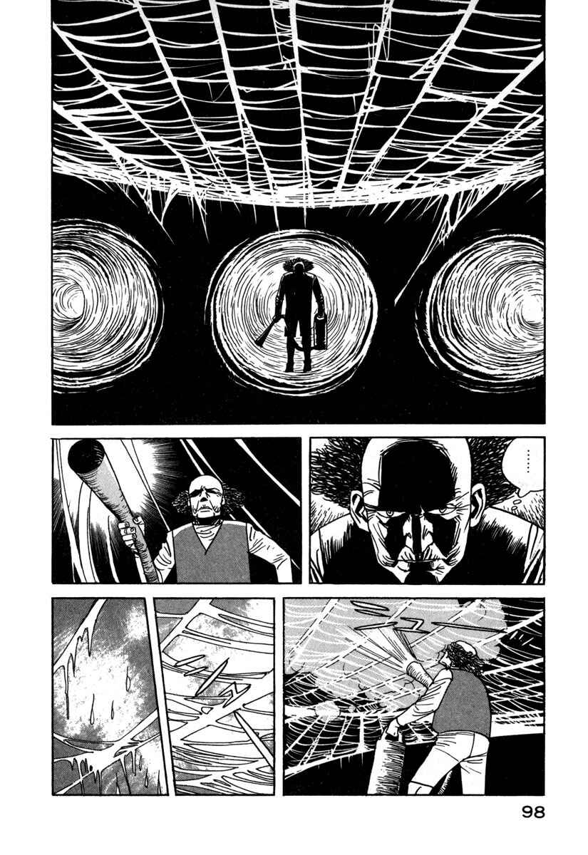 Chapter 17 - Page 6