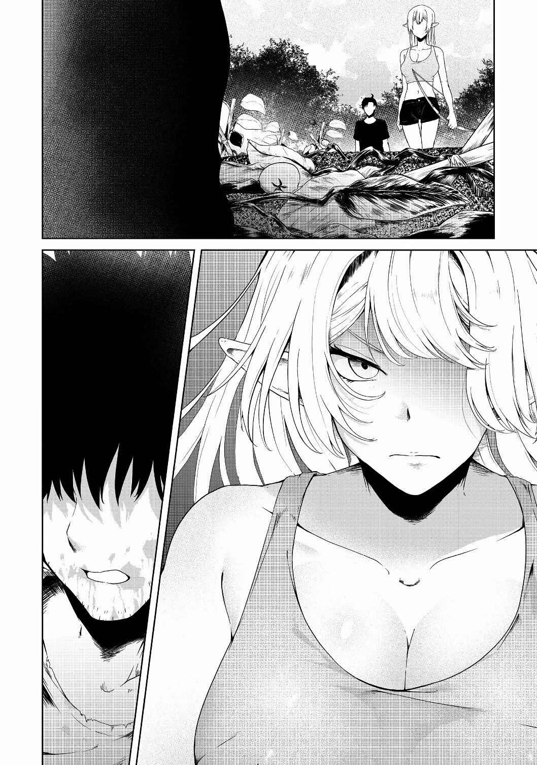 Chapter 12 - Page 1